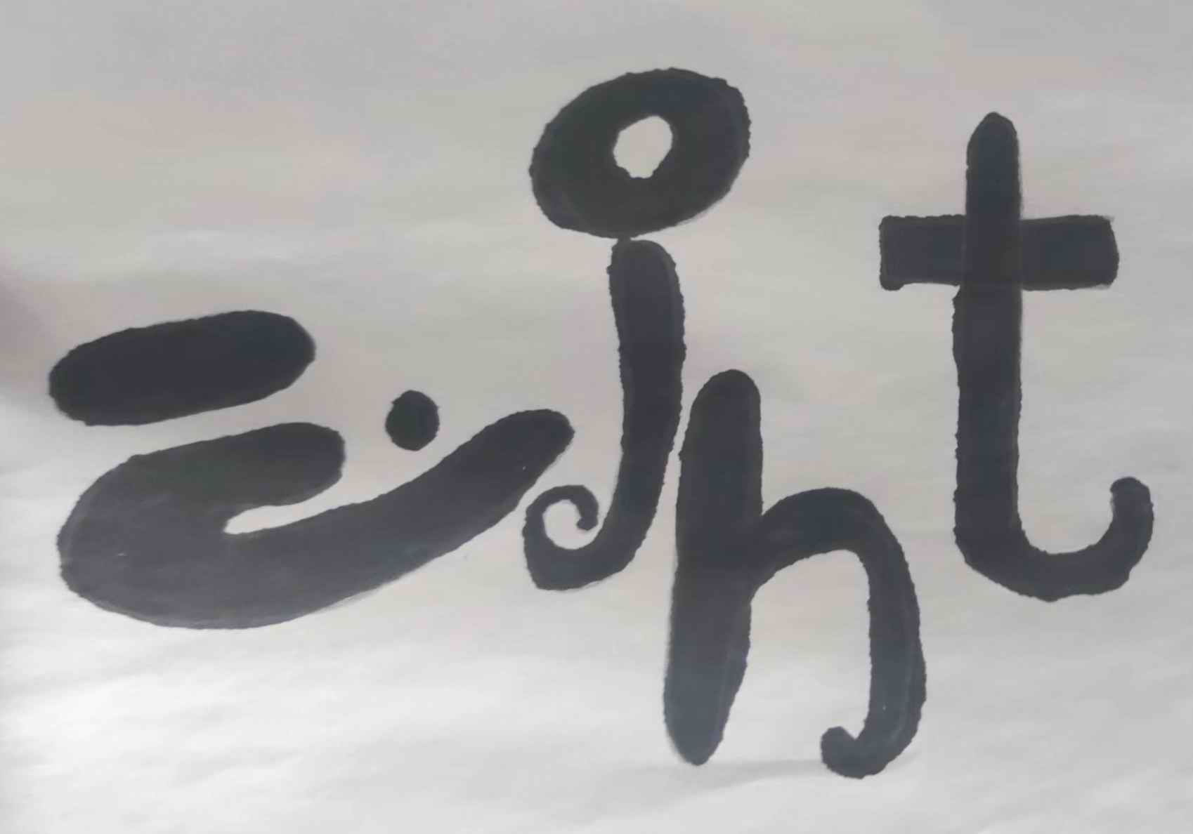 Eight Logo